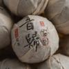 High Quality Tuocha Pu'er Old Tree Raw Tea Bulk 500g