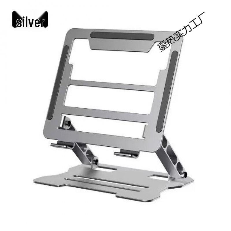 Adjustable 360° Rotating Laptop Stand with Cooling Base