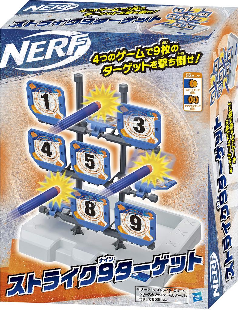 Nerf Strike 9 Target