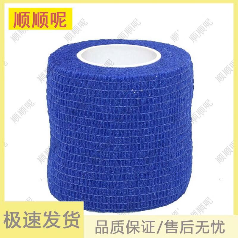 Self-Adhesive Elastic Sports Bandage