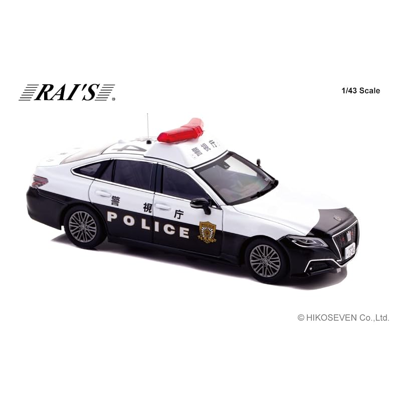 RAI'S 1/43 Toyota Crown Hybrid (AZSH21) 2023 Metropolitan Police Department Regional Patrol Vehicle (Bag 4) Finished Product H7432303