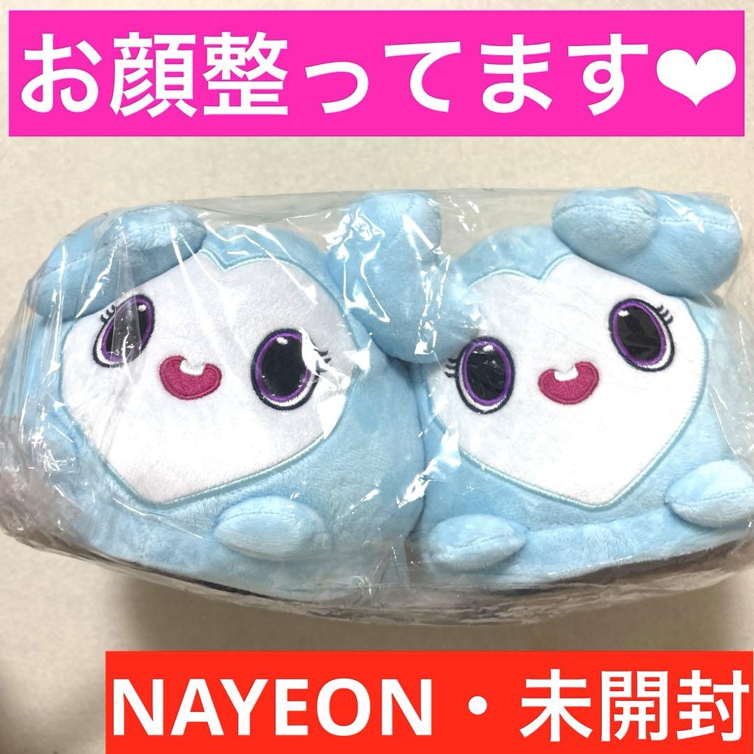 

[Б/У] TWICE LOVELYS GIGO Лимитированные плюшевые тапочки NaBlee Nayeon