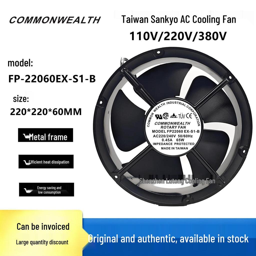 Taiwan Sanxie FP-22060EX-S1-B Axial Flow Cooling Fan, 65W, 110V/220V/380V, 22CM
