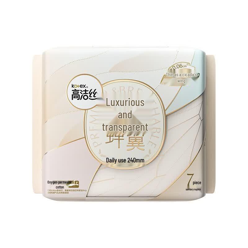 Kotex Ultra-Thin Breathable Day Use Sanitary Pads
