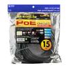 SANWA SUPPLY PoE CAT6 LAN Cable, 15m, Black, KB-T6POE-15BK