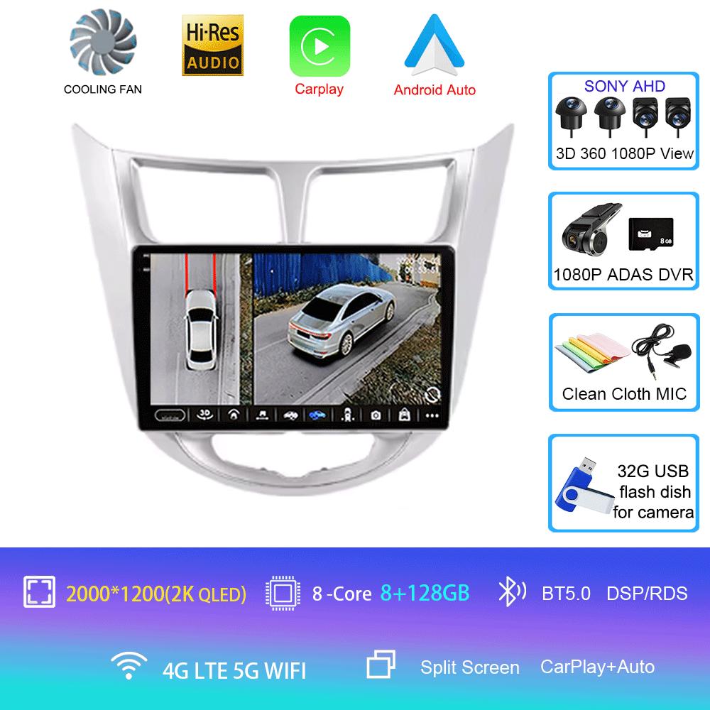 Pentru Hyundai Solaris Accent Verna 2010- 2016 HIFI DSP Android 14 2din Radio Auto Multimedia Player Video Carplay 5G WIFI gps