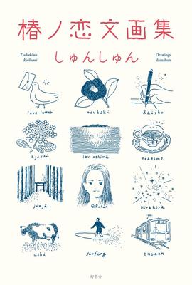 Literatura piękna – Komiksy i manga