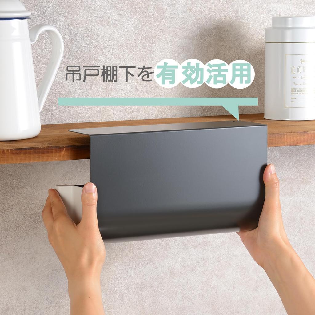 Oaks Leye Kitchen Paper Hanger Holder Regular Gray Attaches To Wall Shelf Fits Paper Sizes Up To Wide and 12cm Diameter Made In Japan LES3233 24.5cm