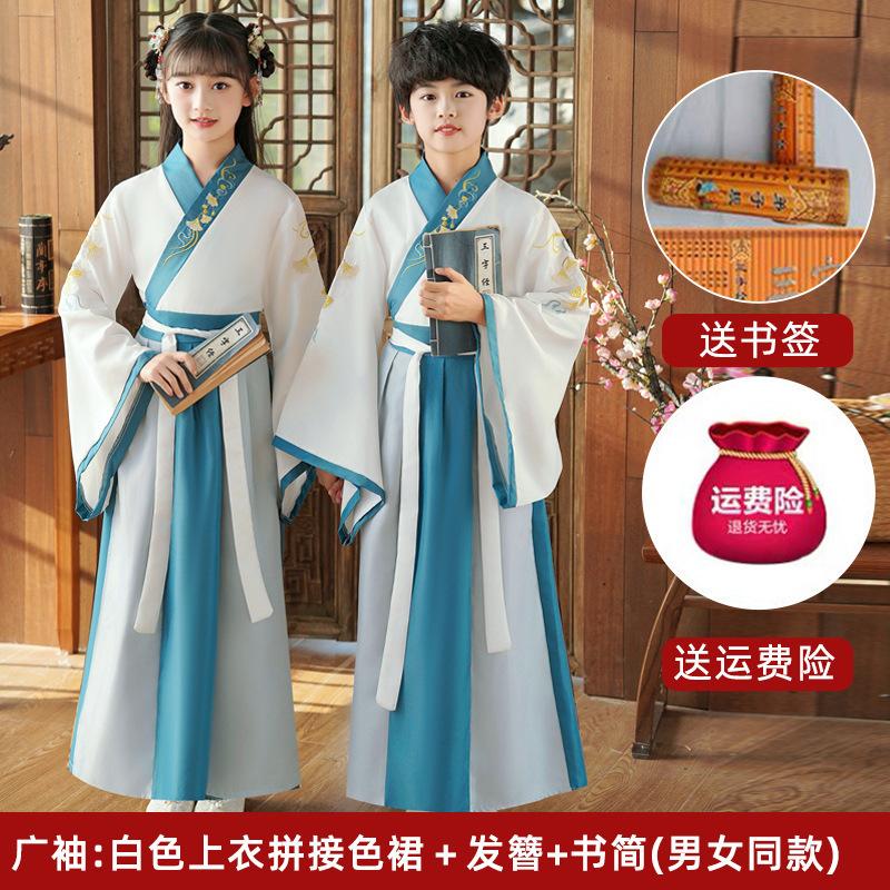 Hanfu Boys' Sinology Clothing Ancient Clothing Book Children's Clothing Three Character Classic Disciple Rules Children's Performance Clothing