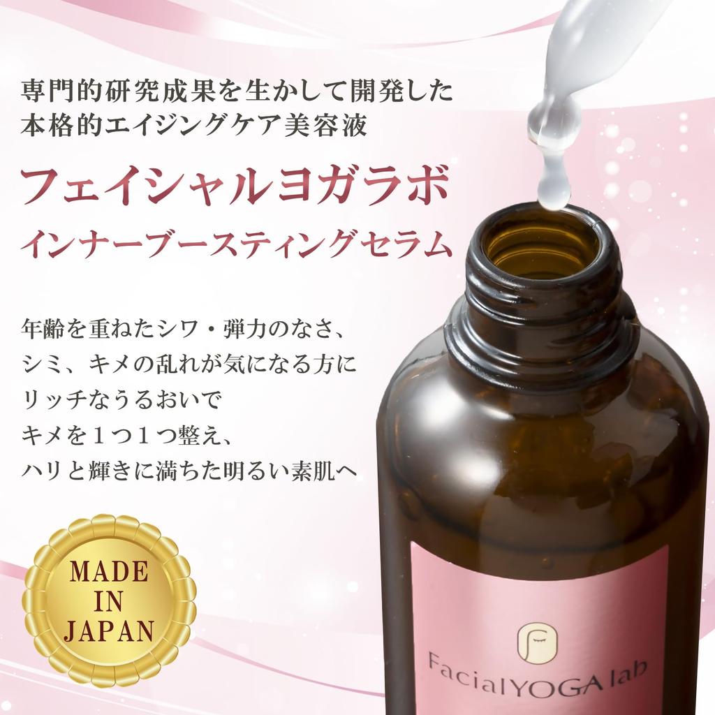 [Quasi-drug] Facial Yoga Lab Inner Boosting Serum, Whitening, Wrinkle Care, Firming, Age Spots, Pores, Niacinamide, All Skin Types (10ml)