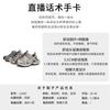 Suction film sole new dad shoes women's 2025 autumn thick-soled straps running sports shoes retro and old casual women's shoes