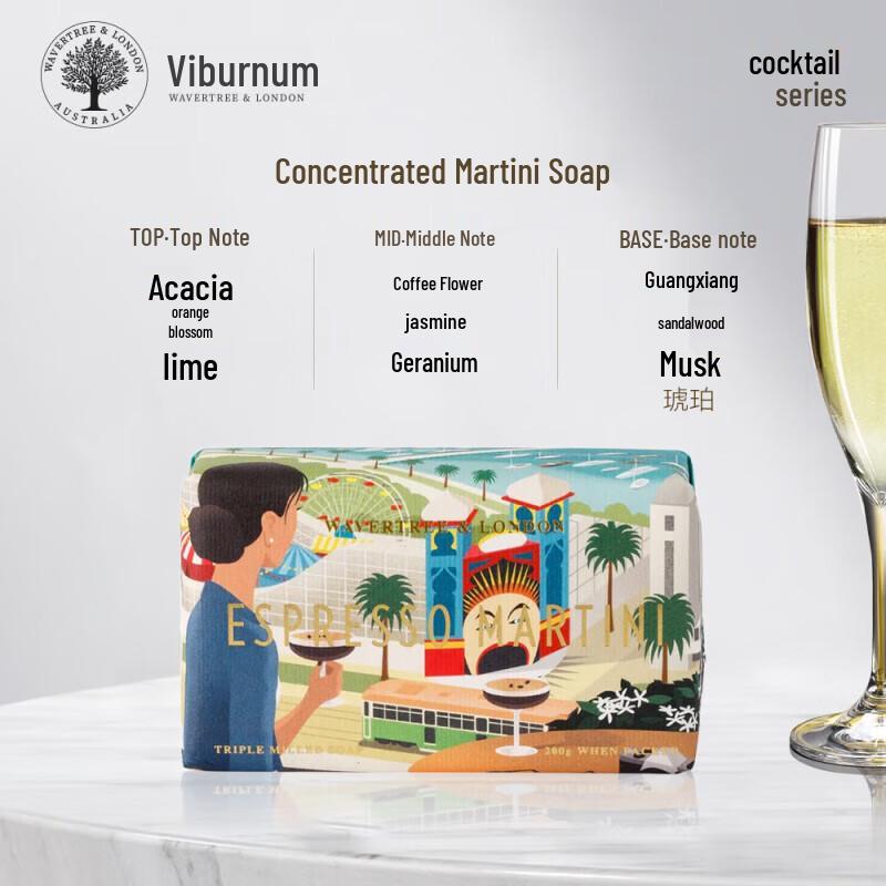 

Weishulan Австралийское эфирное масло Мыло ручной работы