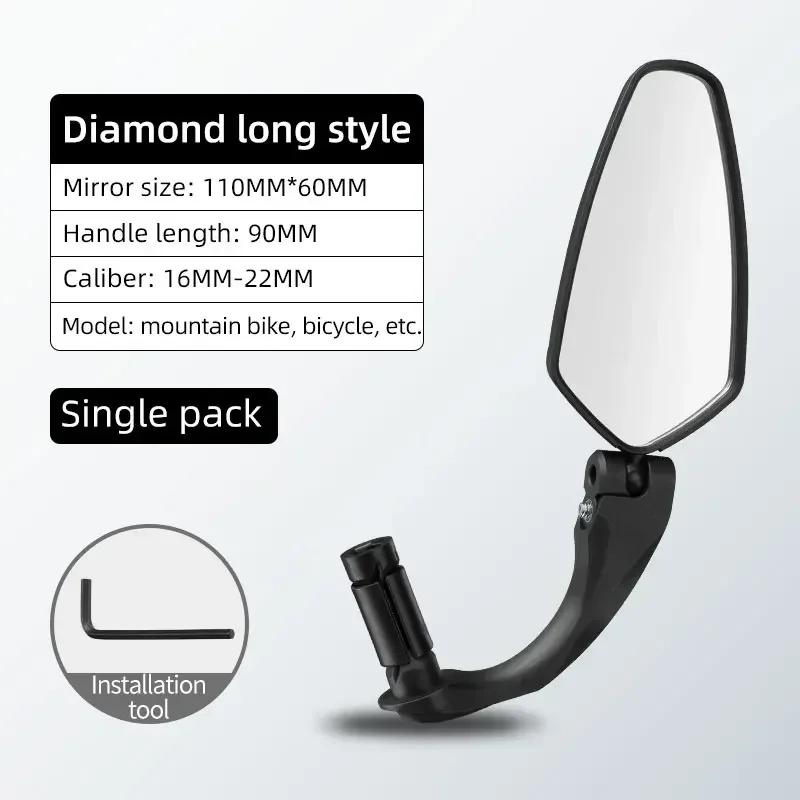 ROCKBROS Mountain Road Bike Mirror HD Folding Bicycle RearView Mirror 360° Adjustable Handlebar Looking Glass PC MTB Accessories