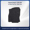 Durable, dirt-resistant floor and trunk mats for 2012-2016 Volkswagen Magotan models.