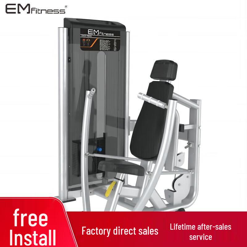 Yimai Commercial Strength Training Equipment