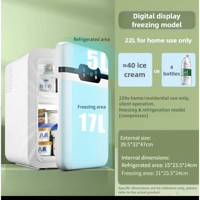 Large Capacity Mini Refrigerator Home Car Dual-Use Refrigeration Compressor Portable Dormitory Small Freezer