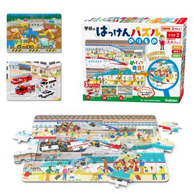 Set de Puzzle Gakken Discovery Vehículos 3 y 83535 STEP2 3 piezas (envejece)