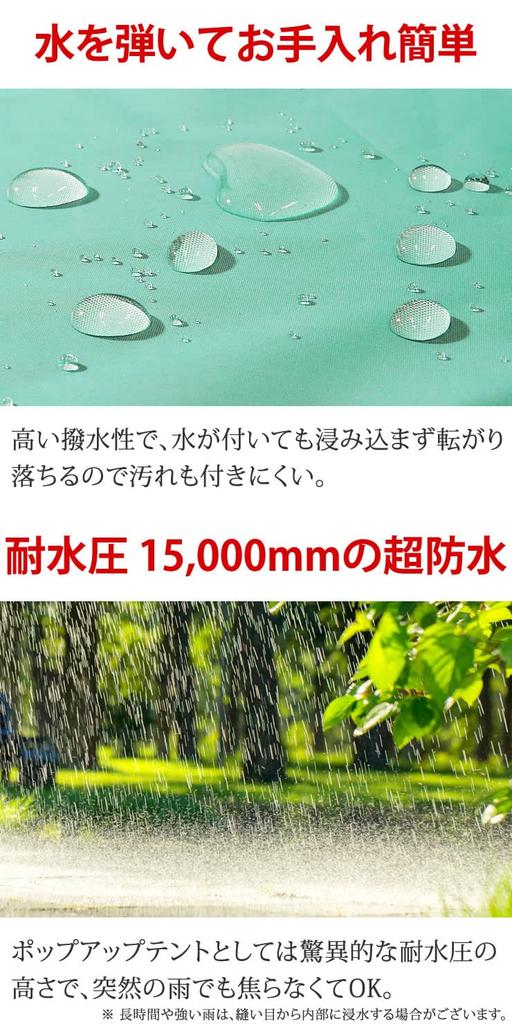 Radweather Ein-Touch Pop-Up Zelt, Vollständig schließbar, 3-4 Personen, Wasserdicht, Strandzelt