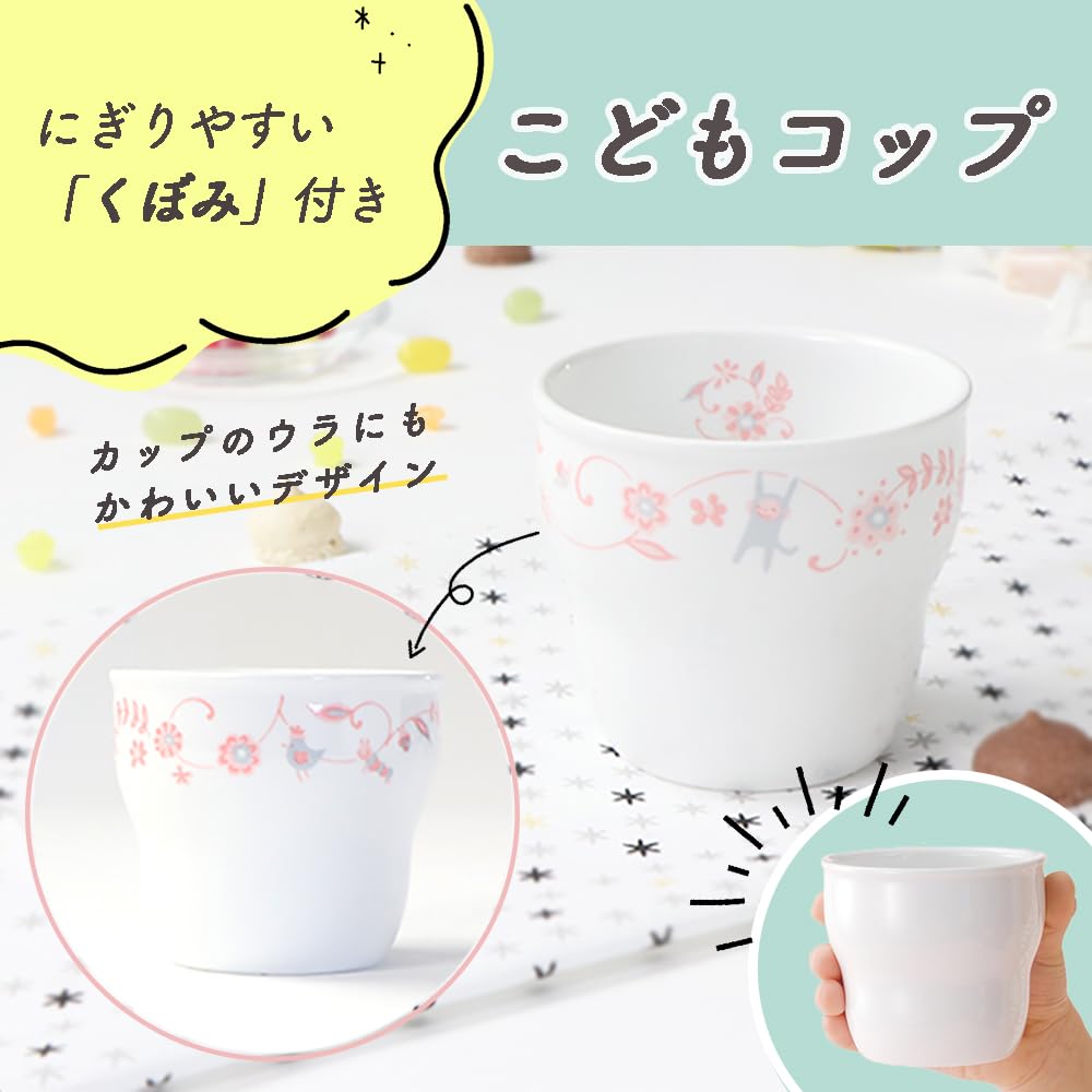 [Official] OGISO 4-Piece Reinforced Porcelain Dishware Set (Dishwasher and Microwave Safe) Sarasa Pink SET-0058