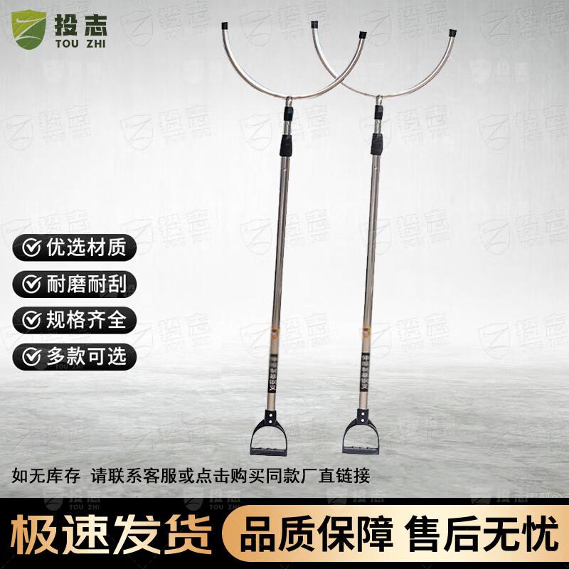 Retractable Portable Anti-Riot Steel Fork