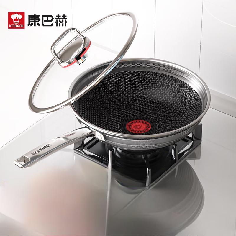 KBH 316 Stainless Steel Non-stick Honeycomb Wok