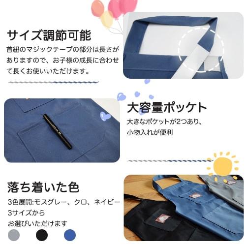 ANJOU (5 Colors Available) Kids Apron and Triangle Scarf Set for Boys and Girls, Includes Pouch, Wrinkle-Resistant, Waterproof, Stain-Resistant, Simpl