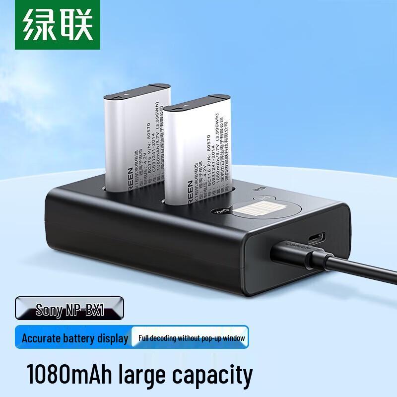 UGREEN NP-BX1 Camera Battery Charger & 2-Battery Kit
