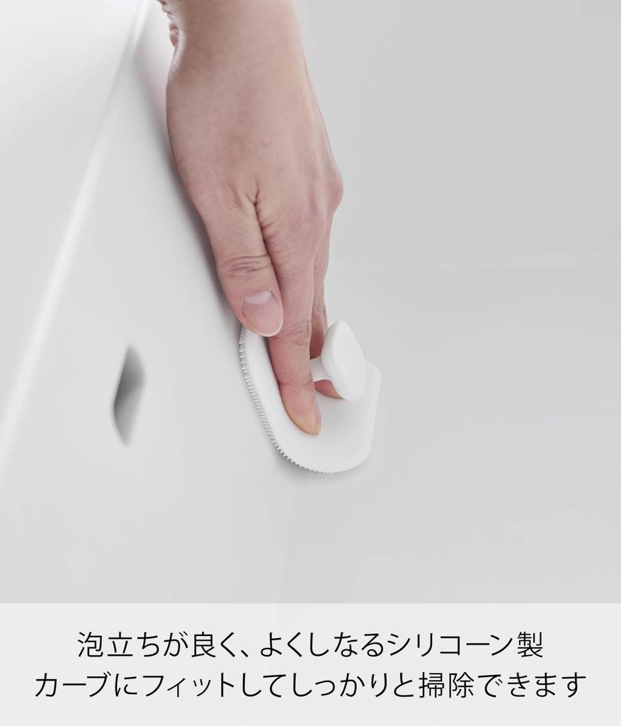 Yamazaki Magnetic Sanitary Silicone x x Tower Floating Bathroom Sink Cleaning 1842 Sponge, White, W7.5 D7.5 H3cm, Series, Storage, Tool,