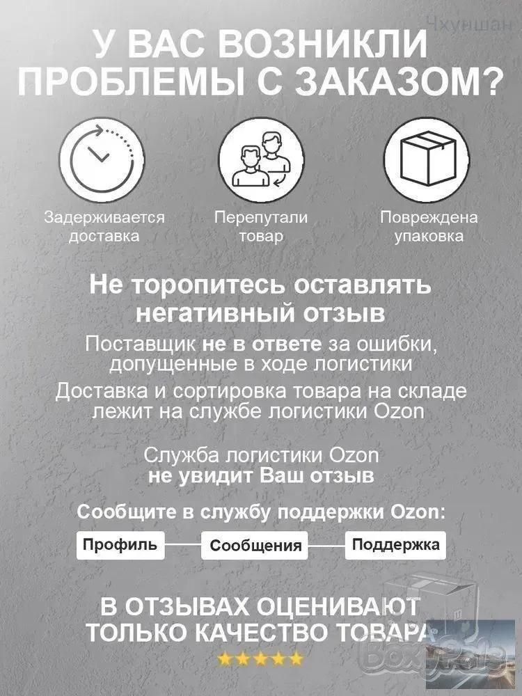 Electric Knife Sharpener