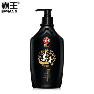 Bawang Ginger Oil Control Anti-Dandruff Shampoo