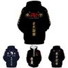 Lebhafter Tokyo Revengers Hoodie 3D-gedruckt Unisex Lässiger Mode-Pullover