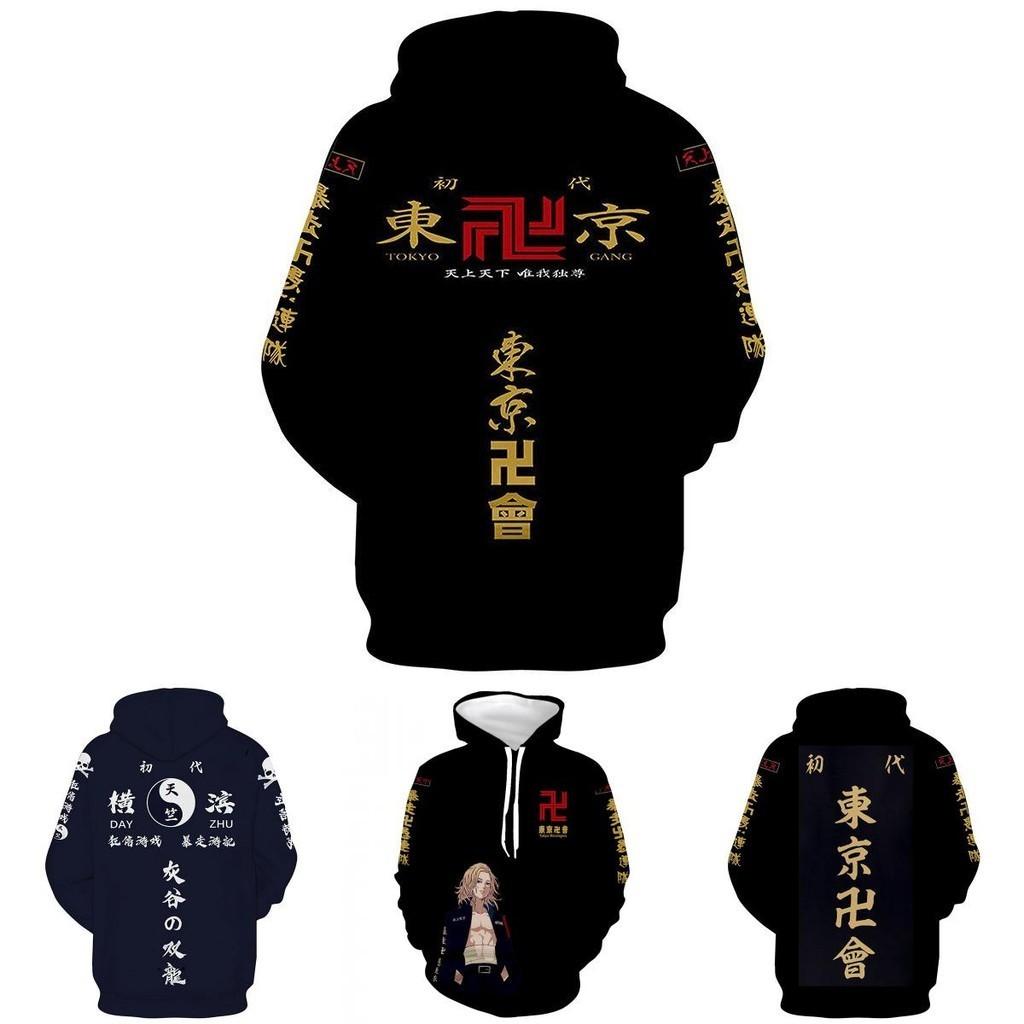 Lebhafter Tokyo Revengers Hoodie 3D-gedruckt Unisex Lässiger Mode-Pullover