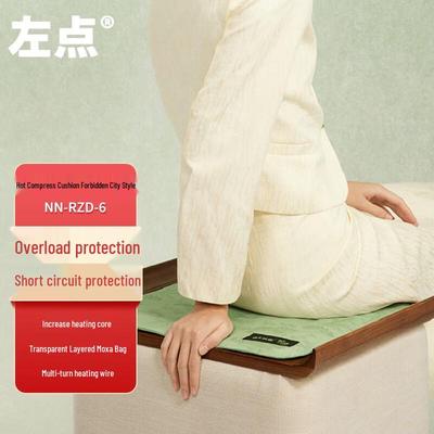 Zuodian Empress Hot Compress Cushion - Forbidden City Edition CN Plug (adapter Included)