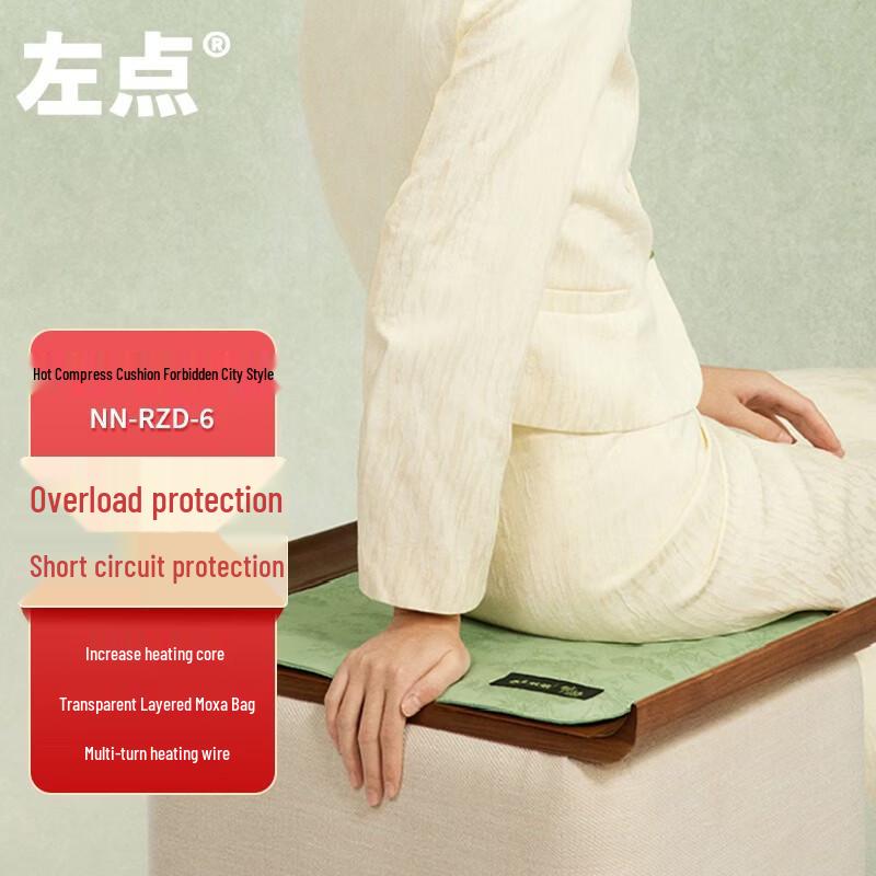 Zuodian Empress Hot Compress Cushion - Forbidden City Edition