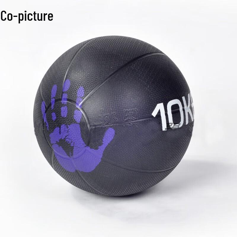 XieTu Rubber Medicine Ball