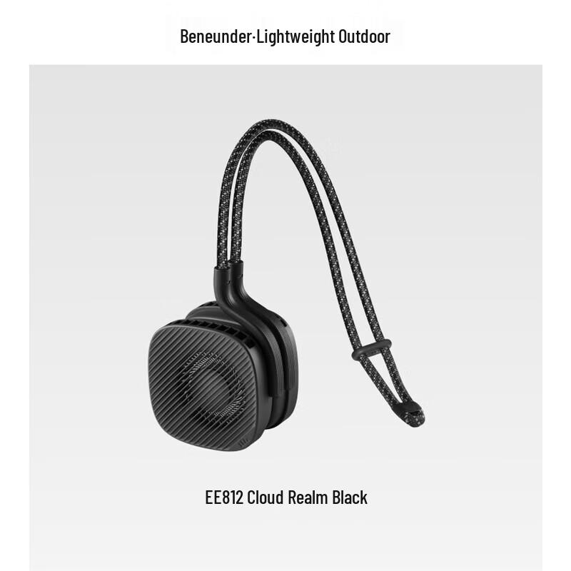Bananain Lightweight Portable Dual Neck Fan