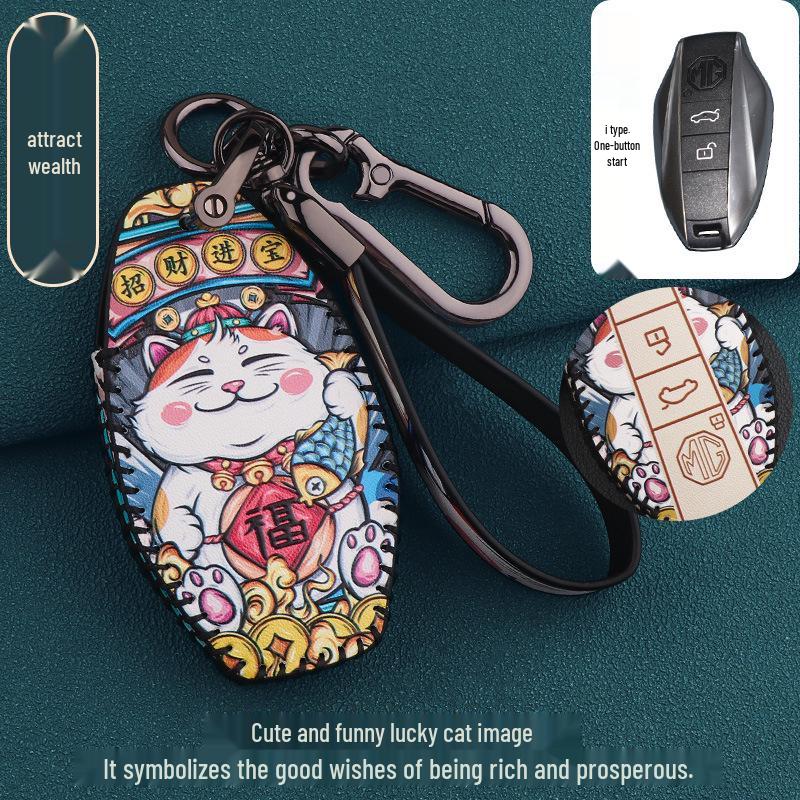MG7 Key Case Set: Leather Remote Control Protector with Buckle for 23 MG Models