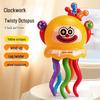 Wind-up Dancing Clown Octopus Toy