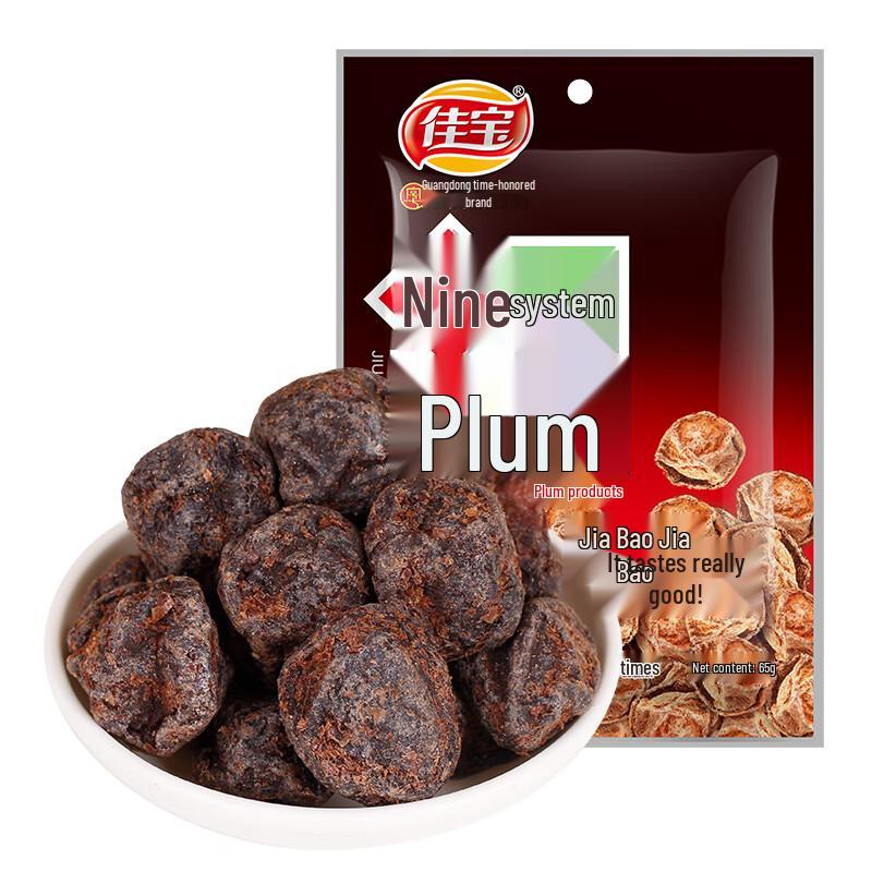 Jiabao Nine-System Preserved Fruit Snacks