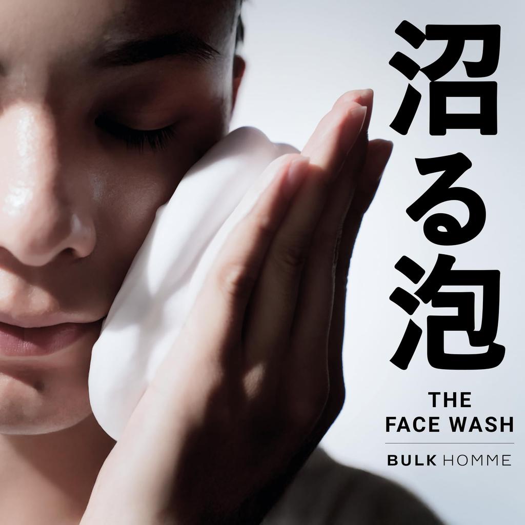Bulk Homme THE FACE WASH 100g Foaming Facial Cleanser with Sample Men's