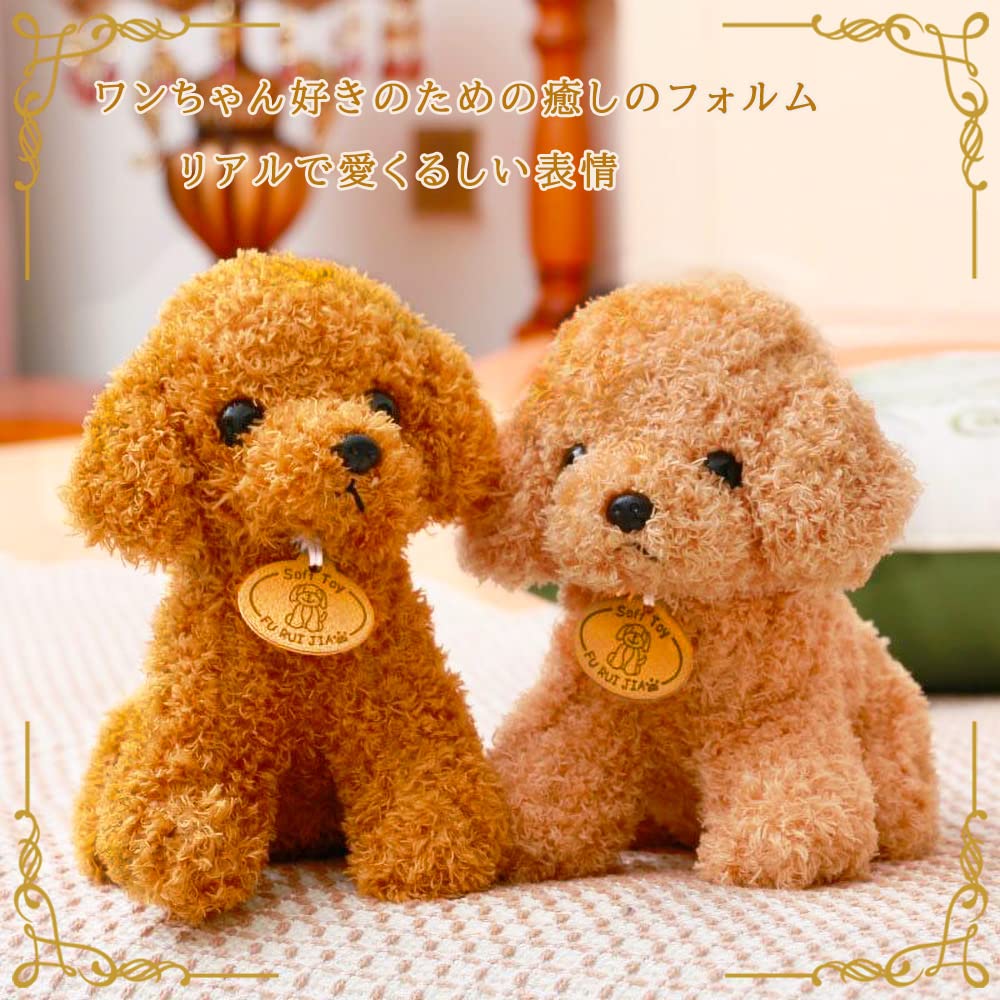 Big-eyed Toy Poodle Plush Toy (Toy Poodle A, 18cm)