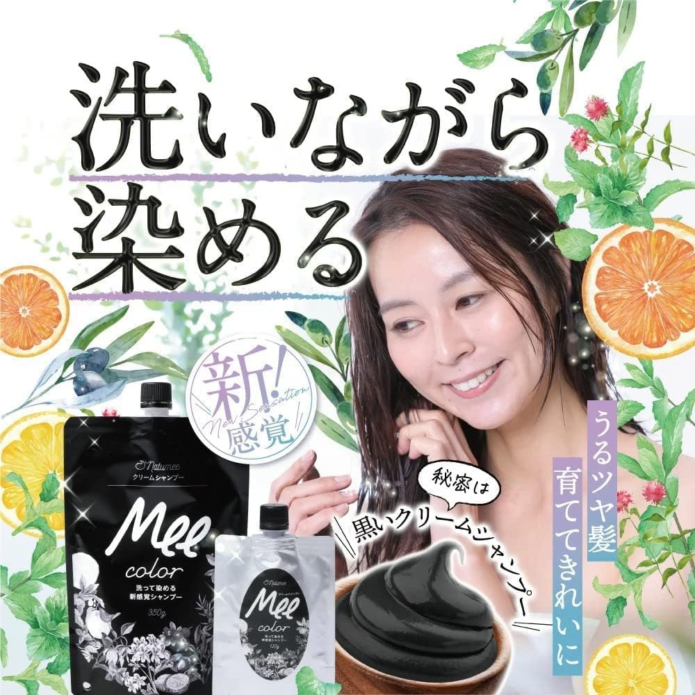 of Cream Shampoo MEE color [Mee Color] [Mee Color] [Set 2] (Black, 350g)