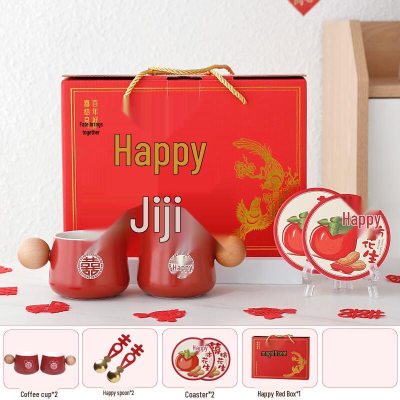 Newlywed Couple Ceramic Coffee Mugs Gift Set