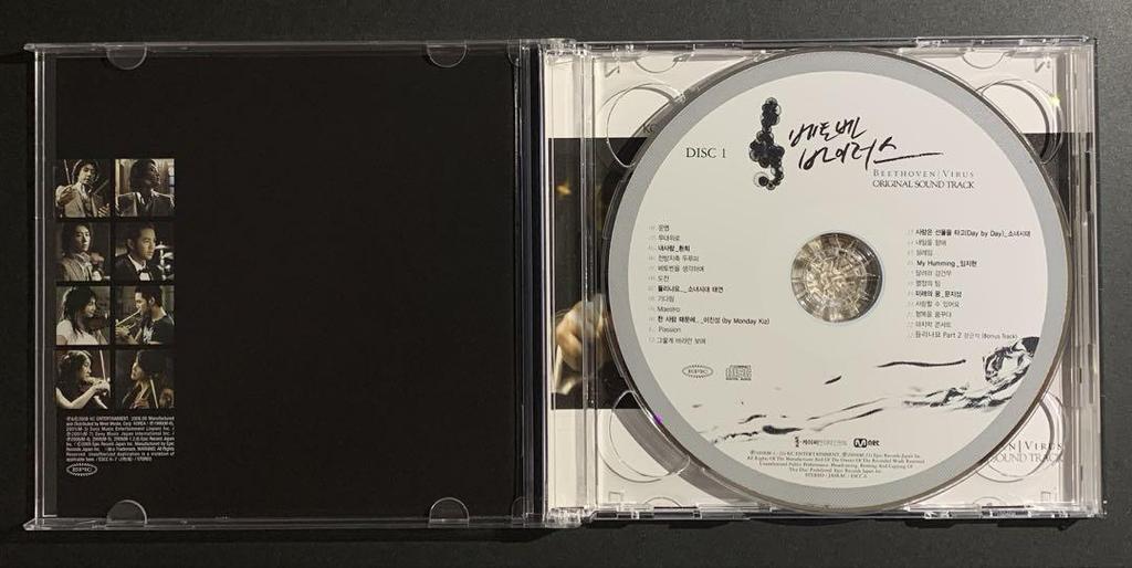 [USED] Beethoven Virus Original Soundtrack Japan Limited Edition CD