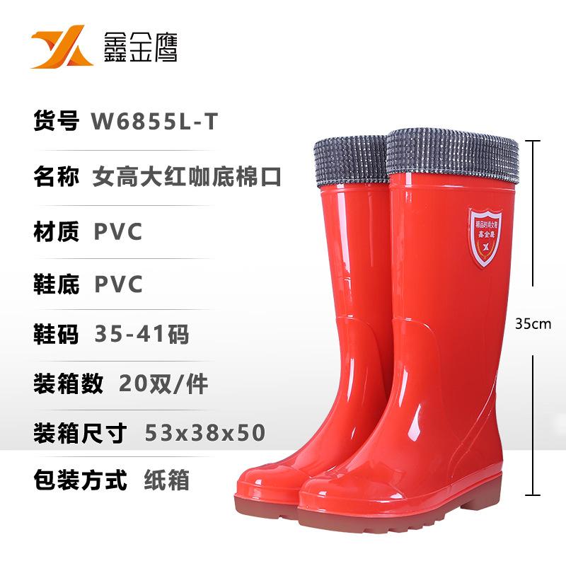 Rain boots PVC women's low, medium and high rain boots winter thermal cotton cover velvet work rain shoes