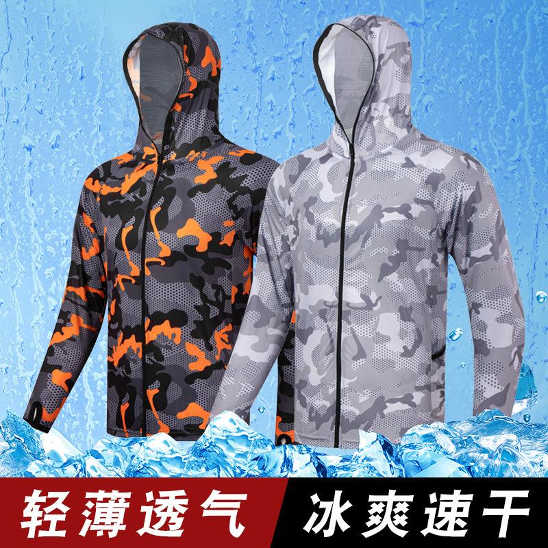 Outdoor sunscreen fishing, light and icy in summer, outdoor sports camouflage quick-drying long-sleeved fishing, one piece is sent on behalf of others