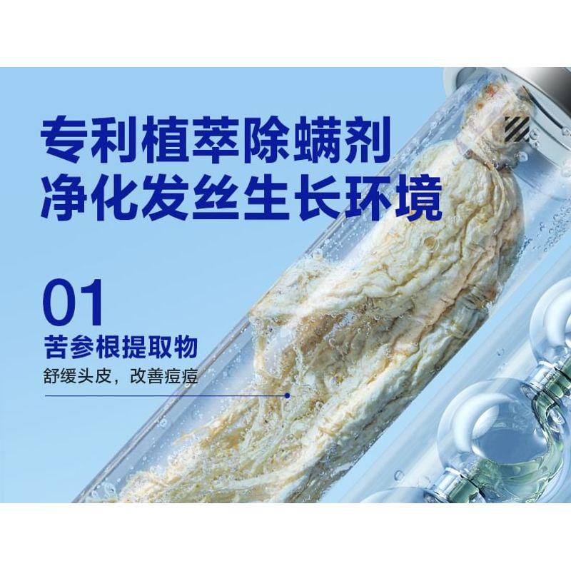 Z:SEA - Water Oil-Control & Anti-Acne Shampoo