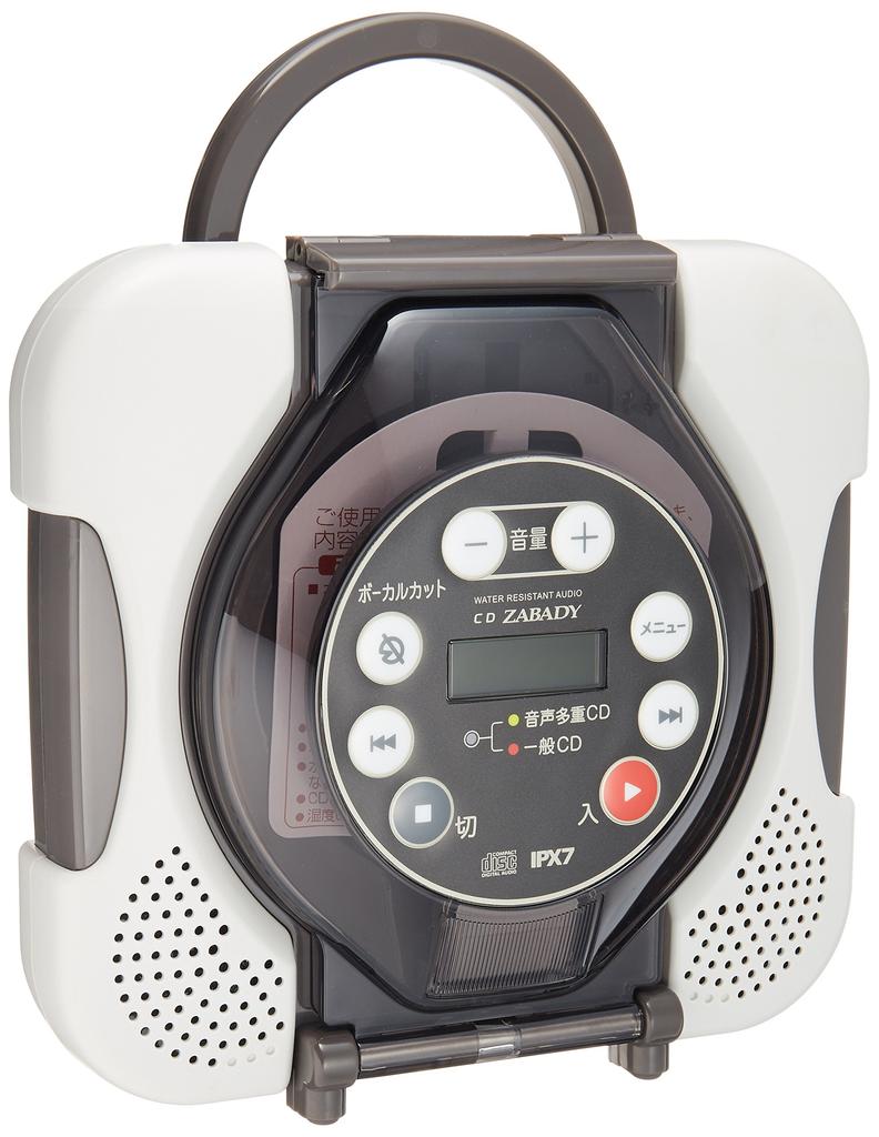 Twinbird Waterproof CD Player, Brown, AV-J166BR