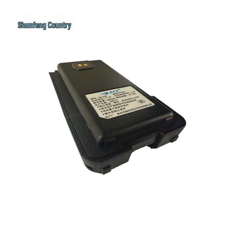 Shunfeng'er SH-33A Walkie-Talkie Battery (CN version)