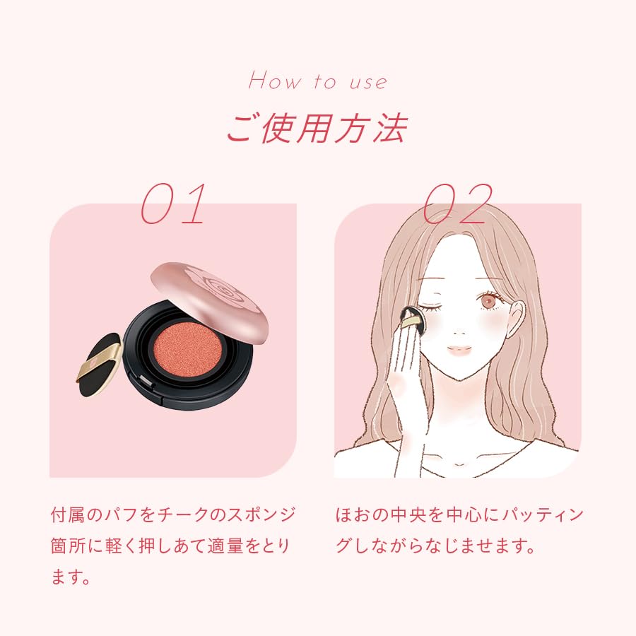Ginza Stephanie Cosmetics Cheek Pure Color Cushion Cheek Pink (Adds a Touch of Pink To a Radiant Complexion) / Glow / Pore Coverage / Portable
